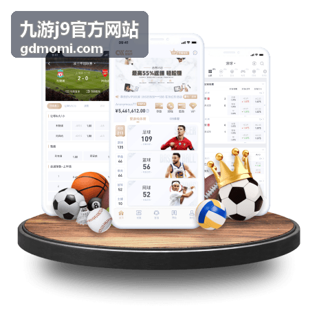 九游j9官方网站新游资讯模块内容预览