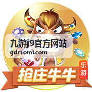 九游j9官方网站模拟经营游戏攻略图片
